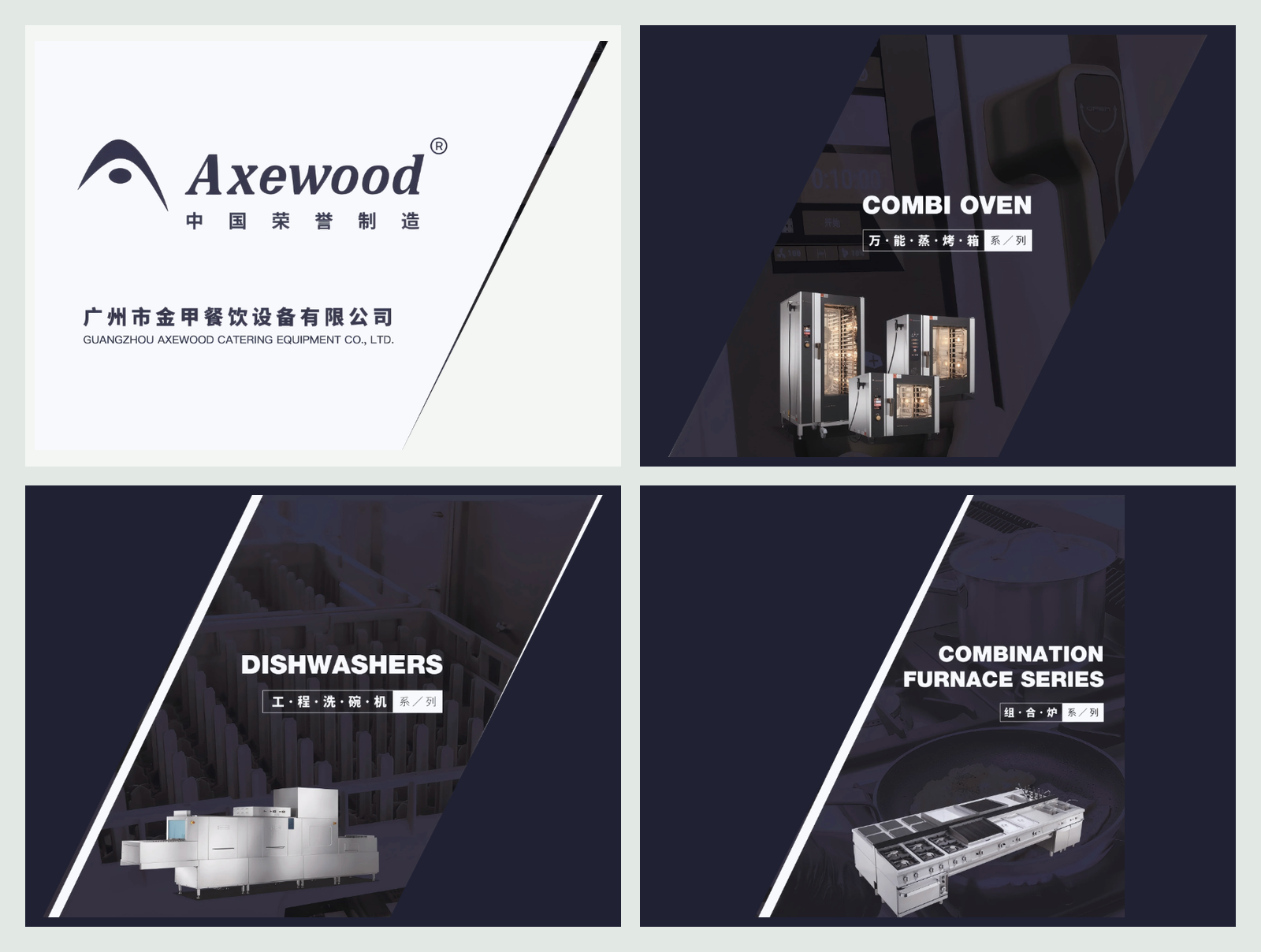 Axewood professional kitchen equipment
